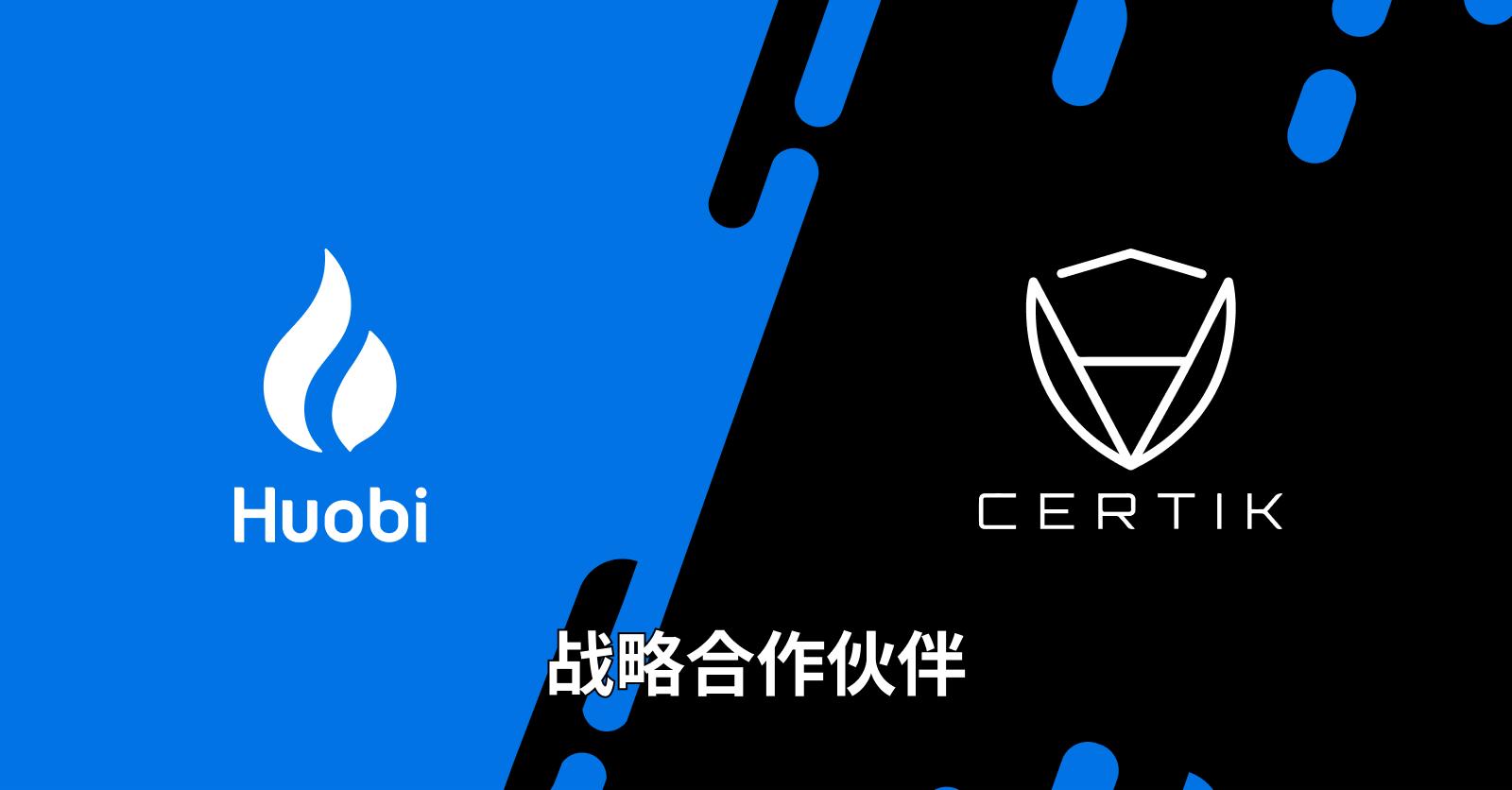 火币功能配图 - 火币手续费多少